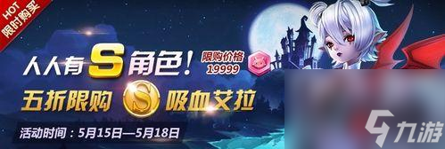 本艾拉和忍者的装备指南 掌握装备搭配技巧新利体育最新版app《天天风之旅》新版