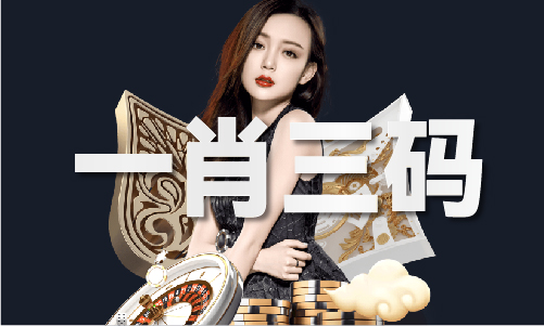 资料_今晚澳彩最准确资料新利娱乐今晚澳彩最准确(图1)