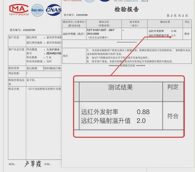 膝保暖锁温；关节膏抹开温温热热搭配按摩更好新利体育登录天一凉关节就开始难受了？蚕丝护(图11)