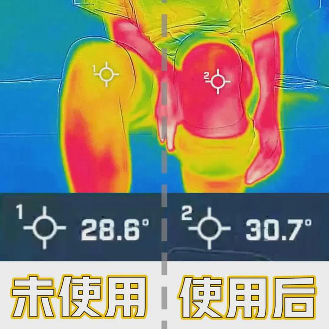 膝保暖锁温；关节膏抹开温温热热搭配按摩更好新利体育登录天一凉关节就开始难受了？蚕丝护(图12)