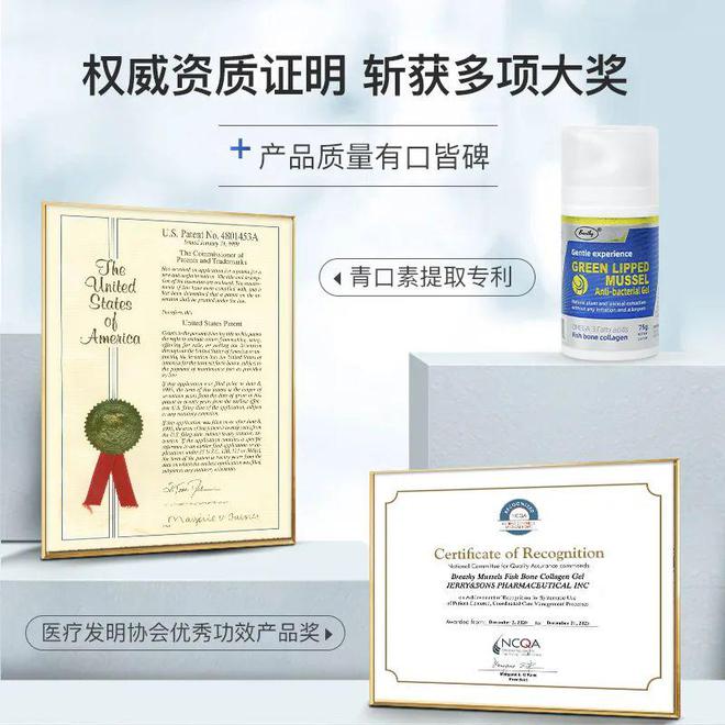 膝保暖锁温；关节膏抹开温温热热搭配按摩更好新利体育登录天一凉关节就开始难受了？蚕丝护(图17)