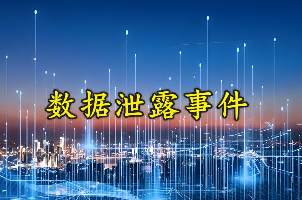 测好用的公司防泄密软件2024推荐新利娱乐防泄密很重要！分享一款亲(图2)