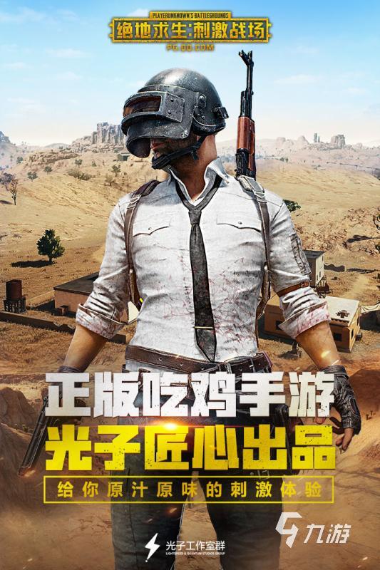 游戏有哪些 2025多人游戏推荐新利体育网页版适合二十多人玩的(图3)