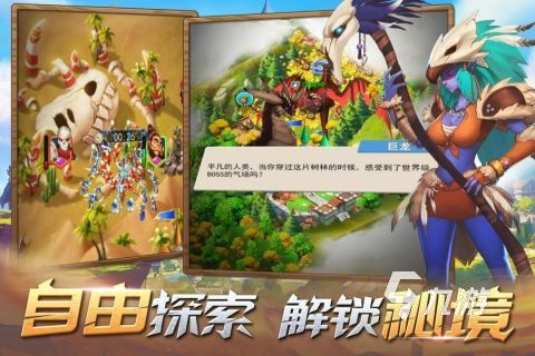 25免费的要塞游戏有没有流行的要塞游戏合集 20(图2)
