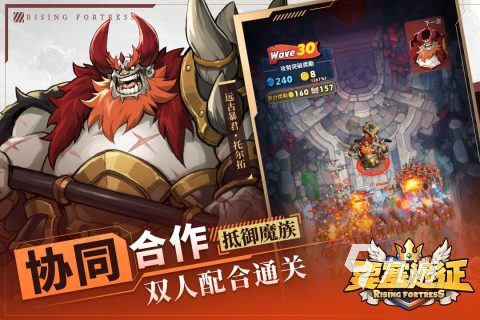 25免费的要塞游戏有没有流行的要塞游戏合集 20(图4)