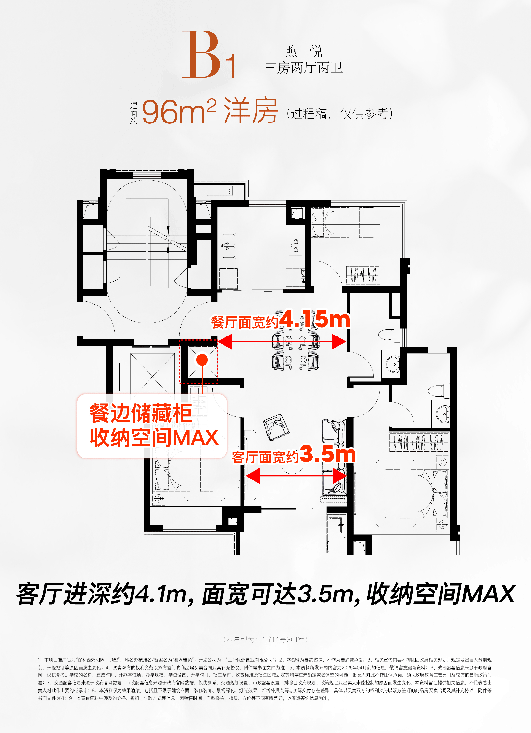 西郊和煦楼盘评测-上海房天下保利西郊和煦