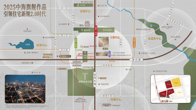 配套-潜力怎么样-楼盘评测合肥中海悦府雲起售楼中心-(图2)