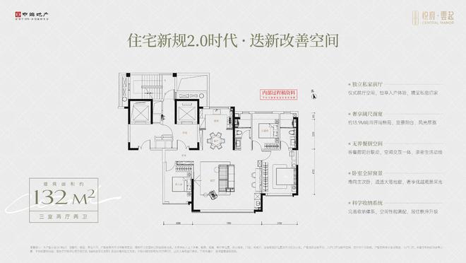 配套-潜力怎么样-楼盘评测合肥中海悦府雲起售楼中心-(图3)