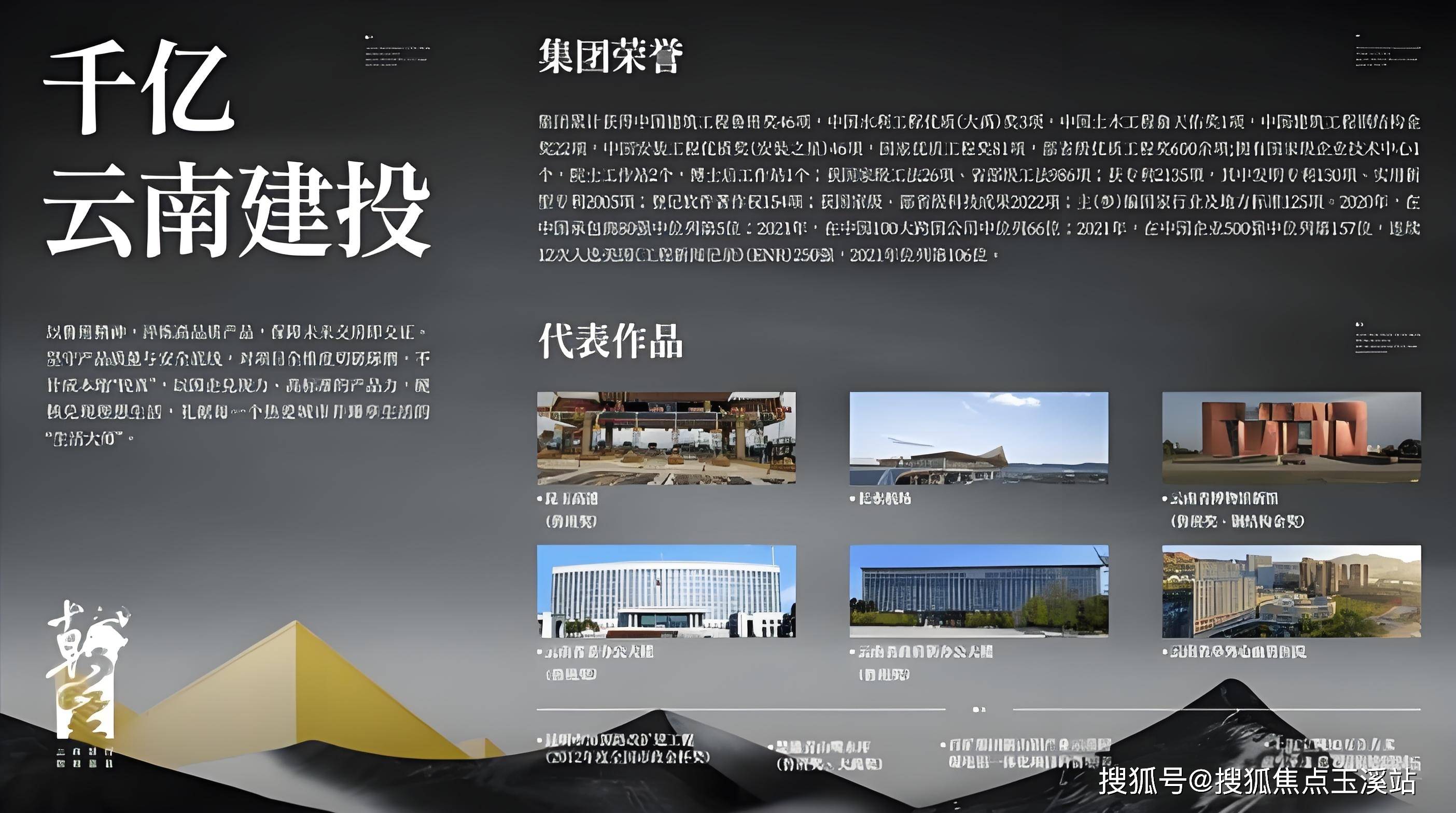 →营销中心电话楼盘百科@售楼处定位→★24小时热线★ 朝朝暮暮售楼处电话→朝朝暮暮首页网站→楼盘测评(图6)