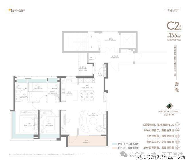 华润中環置地中心望雲首页网站-价格户型华润中環置地中心望雲售楼处-2025(图8)