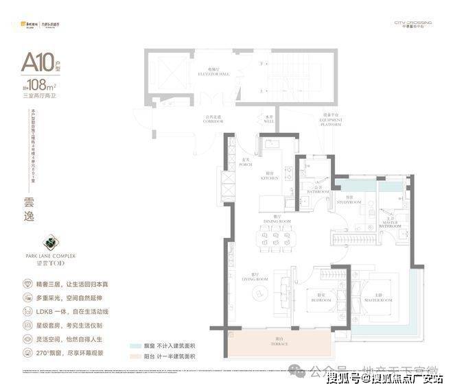 华润中環置地中心望雲首页网站-价格户型华润中環置地中心望雲售楼处-2025(图22)