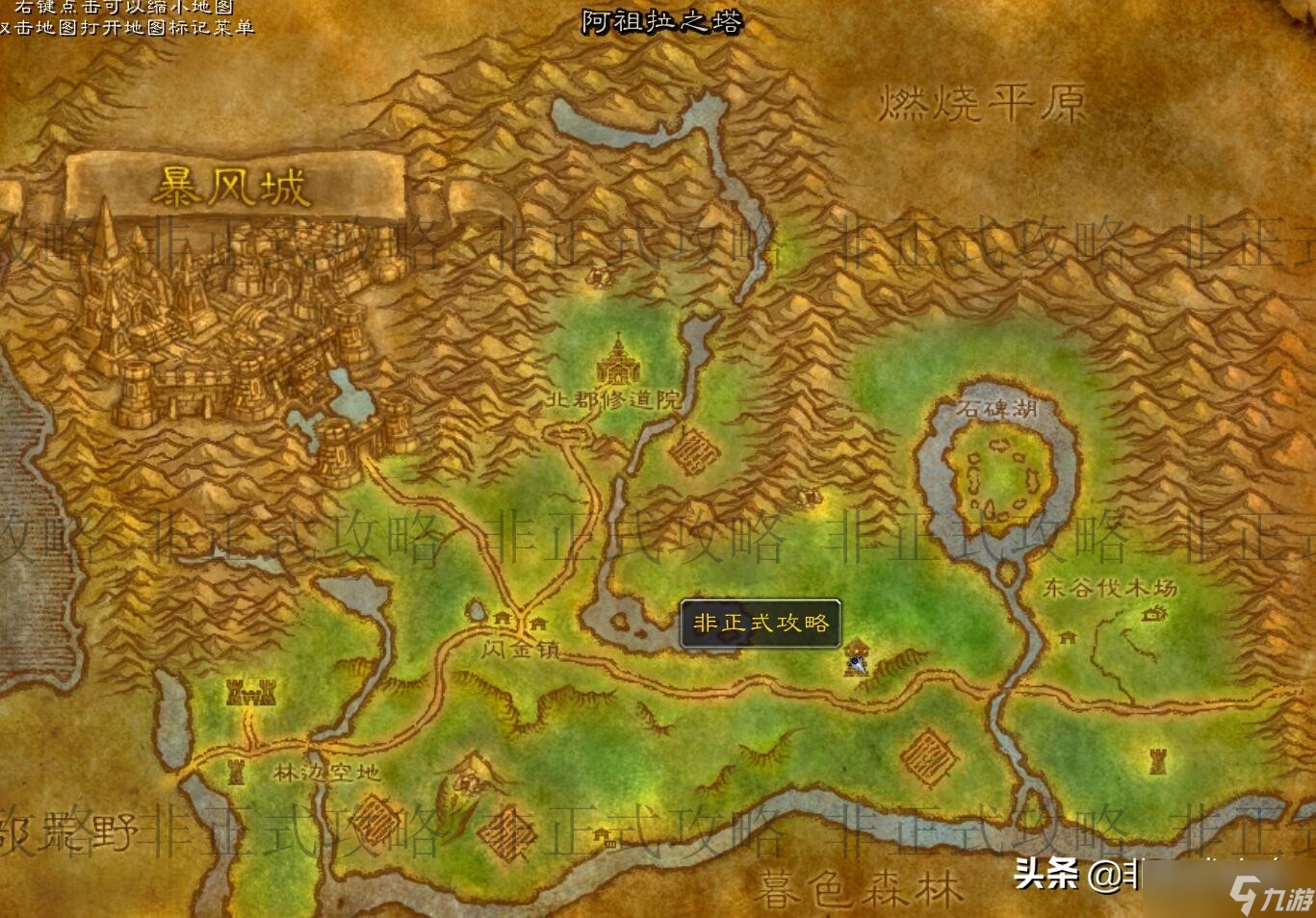 效耐力盾牌材料获取全攻略魔兽世界附魔省钱之道 强(图3)