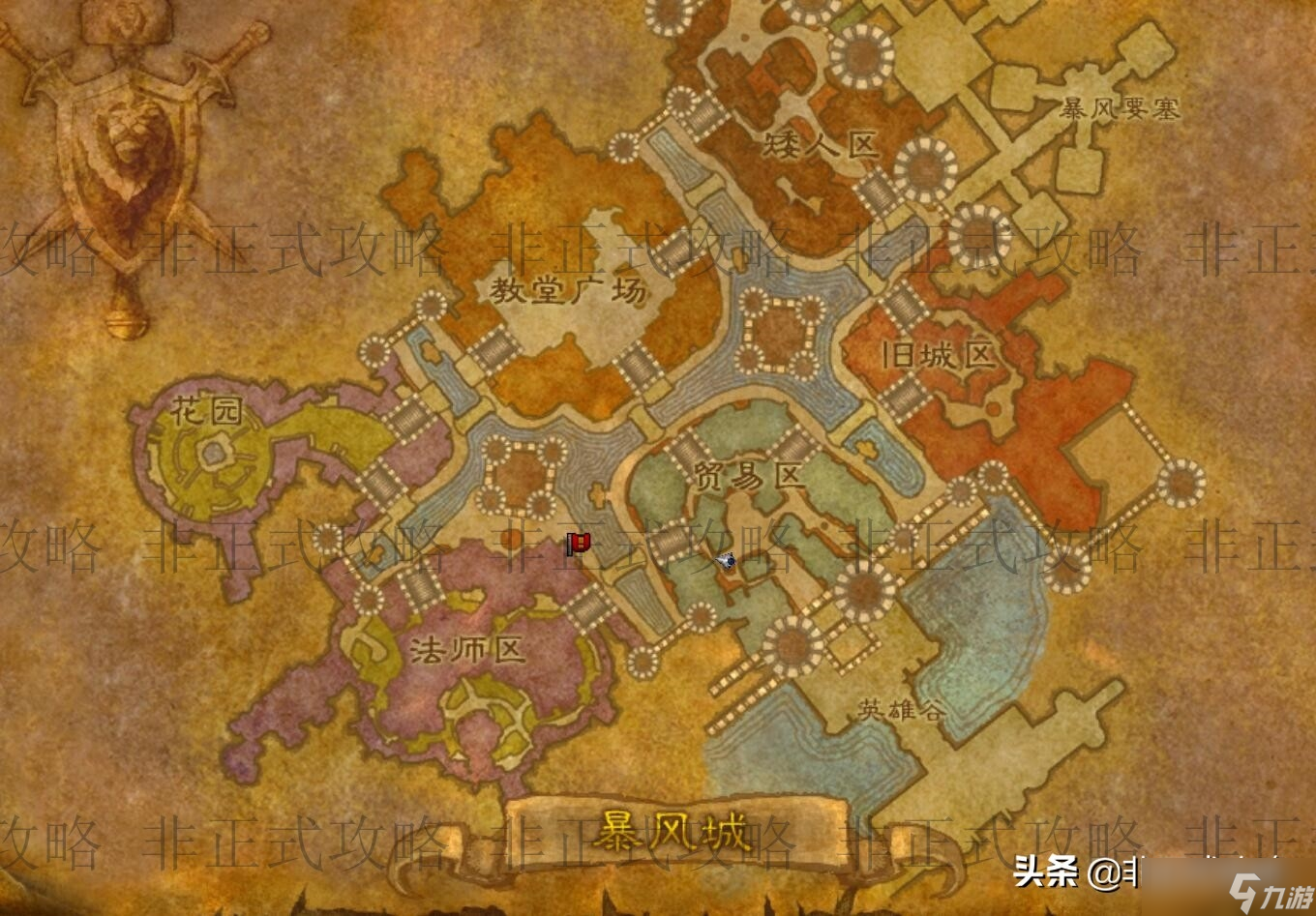 效耐力盾牌材料获取全攻略魔兽世界附魔省钱之道 强(图9)