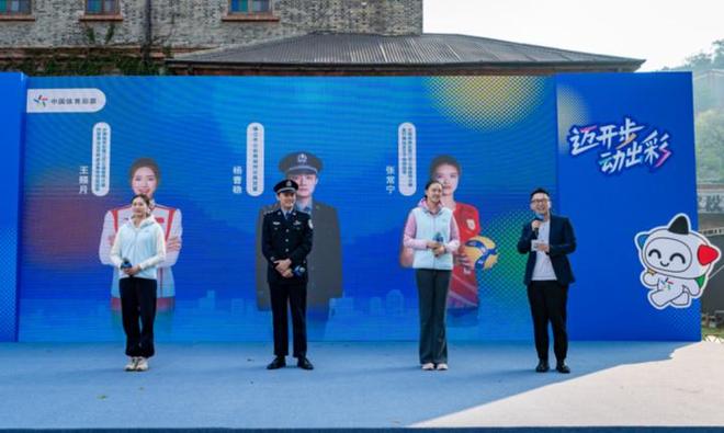 2025体彩爱行走线下活动在镇江启幕警彩