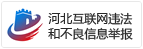 -国内滚针轴承龙头国产替代加速推进东吴证券-苏轴股份-430418(图3)
